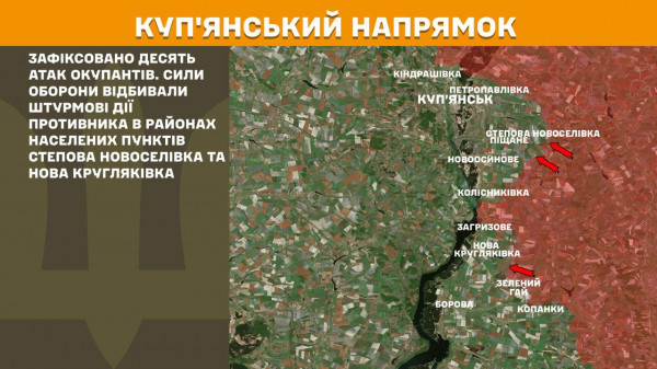 Сили оборони за минулу добу по всій лінії фронту відбили 146 ворожих штурмів3