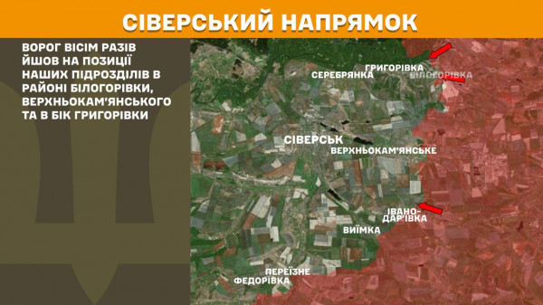 Сили оборони за минулу добу по всій лінії фронту відбили 146 ворожих штурмів5