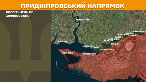 Сили оборони за минулу добу по всій лінії фронту відбили 146 ворожих штурмів12