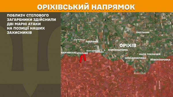 Сили оборони за минулу добу по всій лінії фронту відбили 146 ворожих штурмів11
