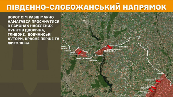 Сили оборони завдають військам ворога  відчутних втрат у живій силі і техніці2