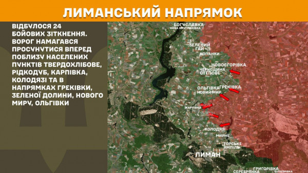 Сили оборони завдають військам ворога  відчутних втрат у живій силі і техніці4