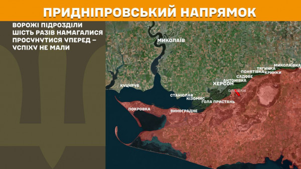 Сили оборони завдають військам ворога  відчутних втрат у живій силі і техніці12