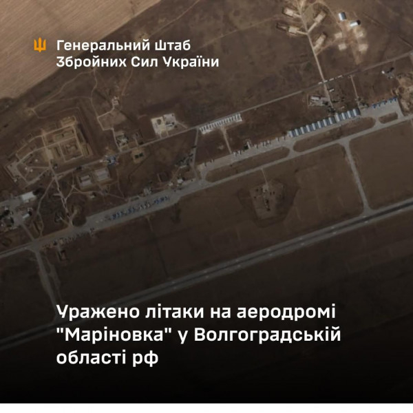 Сили оборони знищили два російські літаки Су-34 на аеродромі Маринівка0