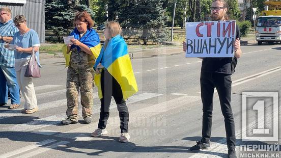 Скорботна тиша за тими, кого вбила росія: у Кривому Розі вшанували жертв трагедії у Дніпрі2