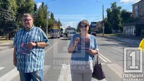 Скорботна тиша за тими, кого вбила росія: у Кривому Розі вшанували жертв трагедії у Дніпрі4