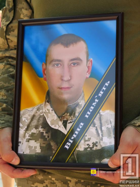 Служив своїй країні до останнього: у лікарні Кривого Рогу помер захисник Денис Єрмоленко3