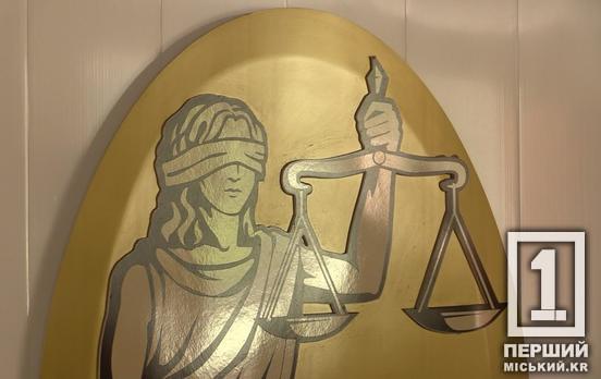 Сварка з кулаками: подружжя працівників криворізької колонії побило сусіда, справа дійшла до суду