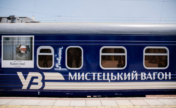 У Кривий Ріг прибув «Мистецький потяг» із виставкою Говарда Баффета про війну в Україні1