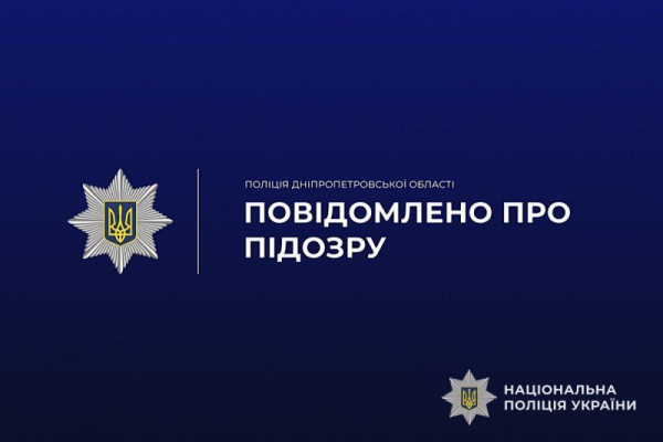У Кривому Розі чоловік збував психотропи0