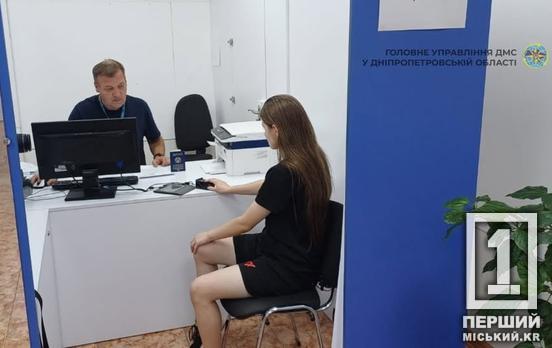 У Кривому Розі опинилася нелегалка з Білорусі: її притягнули до відповідальності