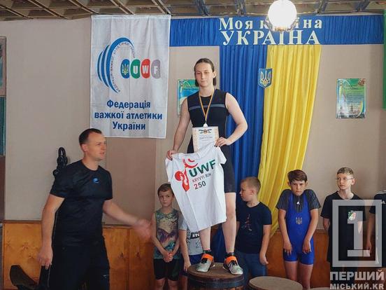 У Кривому Розі визначили кращих важкоатлетів: турнір зібрав юних спортсменів з трьох міст1