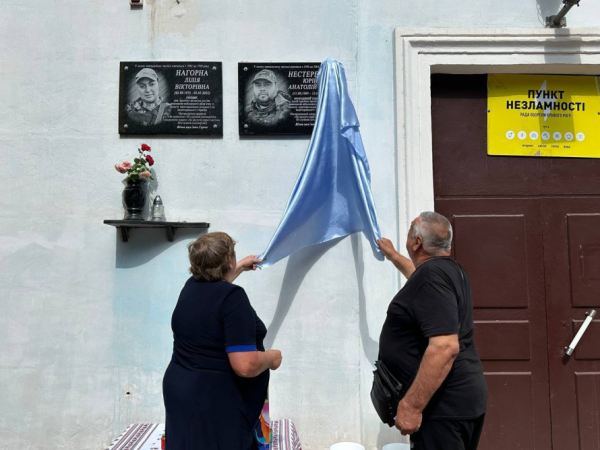 У Кривому Розі встановили меморіальну дошку на честь загиблого захисника Юрія Нестеренка1