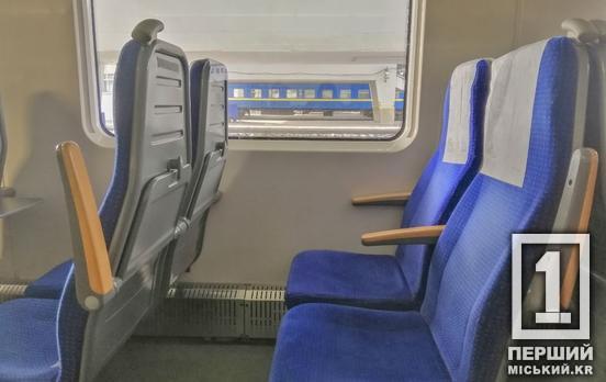 «Укрзалізниця» призначила додатковий потяг для мешканців Кривого Рогу