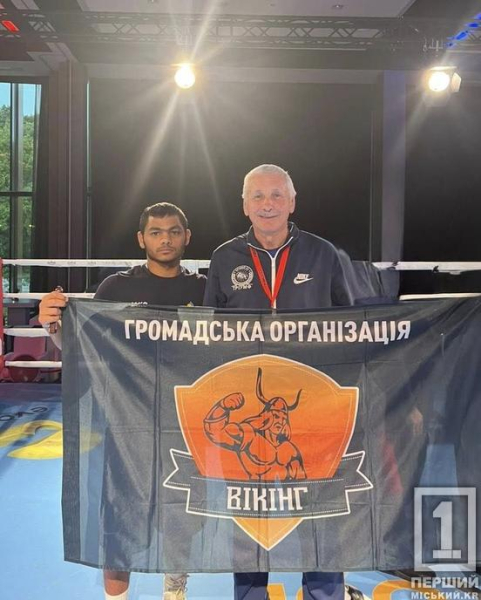 Успіх світового рівня: Криворізький боксер Артур Кузьменко виборов перемогу на «Eindhoven Box Cup 2025»1