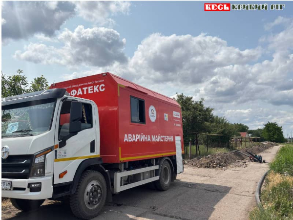 Заміна водогону в Апостоловому Криворізького району
