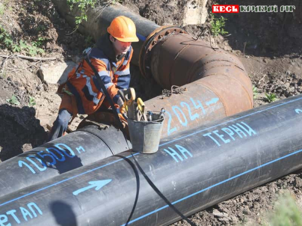 Новий водопровід до Тернів в Кривому Розі