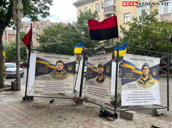 Куби пам’яті пересунув буревій в Кривому Розі