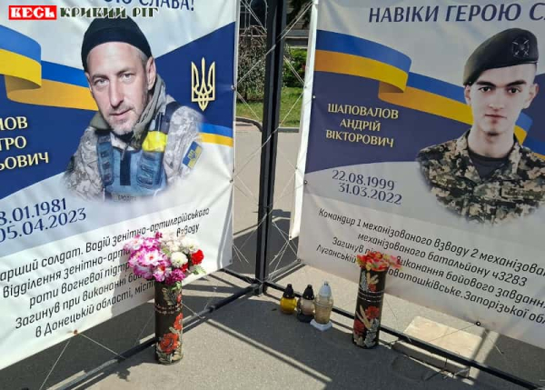Розписані гільзи розпочали встановлювати біля Кубів пам’яті в Кривому Розі