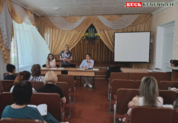 Нарада щодо дотримання прав дітей в Кривому Розі