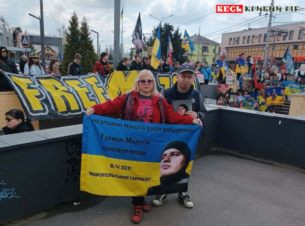 Мати вимагає повернути з полону Максима Гермака до Кривого Рогу