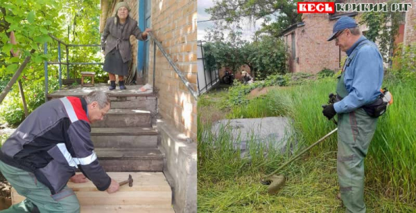 Послуги надає терцентр соцдопомоги в Кривому Розі