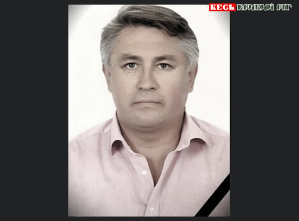 Руслан Качан передчасно пішов з життя в Кривому Розі