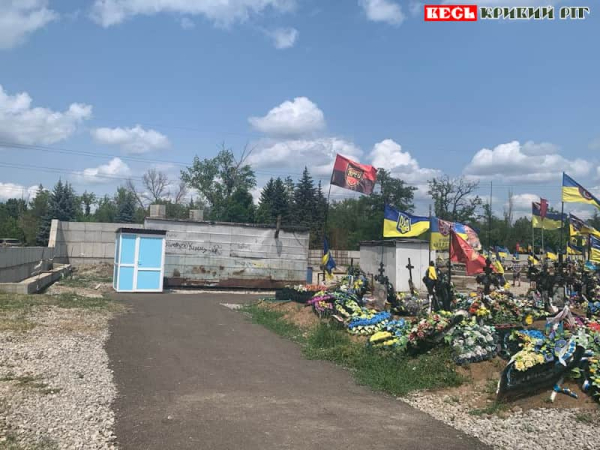 Біотуалет встановили у військовому меморіалі в Кривому Розі