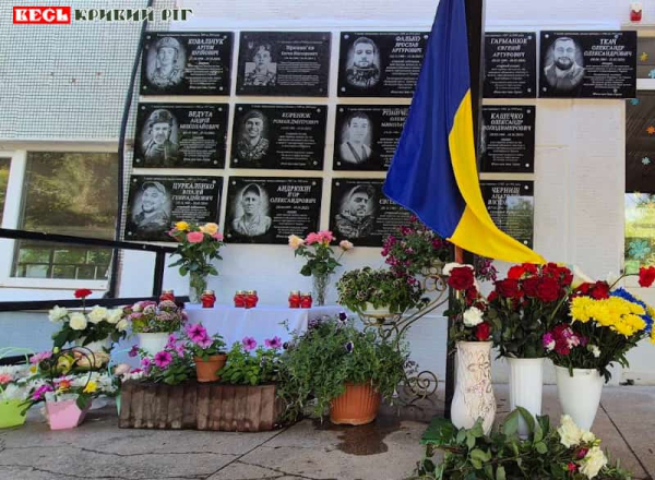 Меморіал на честь Олександра Ткача відкрито в Кривому Розі
