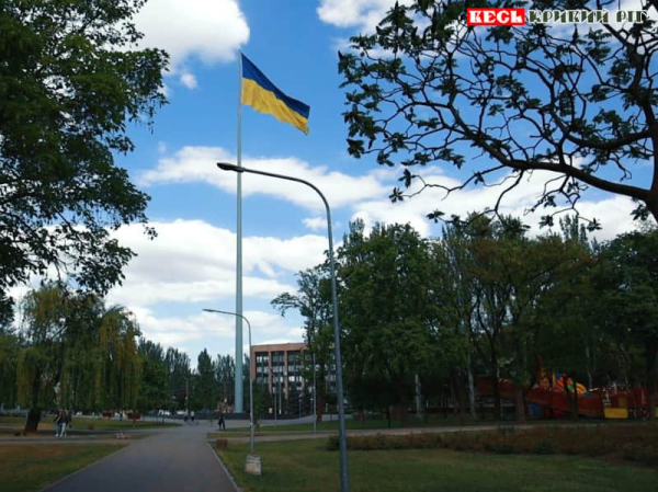 72-метровий флагшток в парку в Кривому Розі