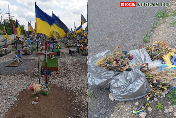 Наведення ладу у Секторі почесних поховань в Кривому Розі
