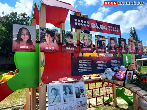 Вшанування пам’яті дітей, що загинули від ракети на дитмайданчику в Кривому Розі