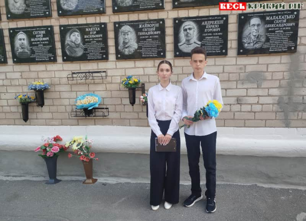 Відкриття меморіальних дощок у Криворізькій гімназії №114