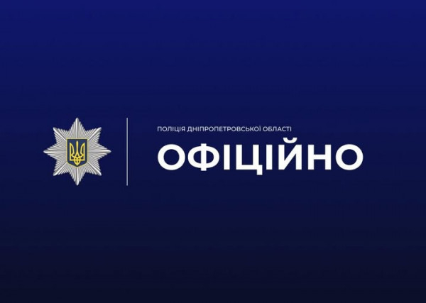 В сусідній з Дніпропетровською області ворог не припиняє жорстоко обстрілювати населені пункти, триває евакуація мешканців0