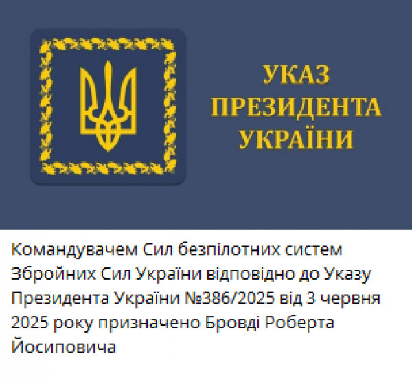 В ЗСУ низка важливих кадрових змін2
