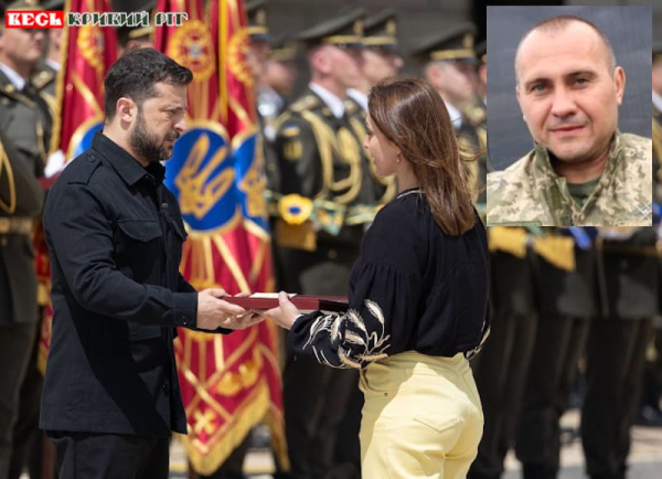 Президент вручає Золоту Зірку вдові Миколи Скидана з Кривого Рогу