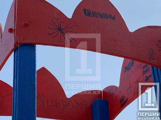 «Ви зафарбували майданчик, але не нашу творчість»: на Зарічному невідомі спаплюжили дитячу локацію1