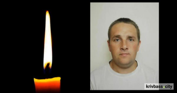 На фронті загинув криворіжець Роман Савченко