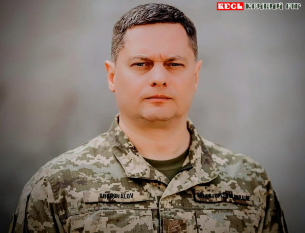 Випускник криворізького ліцею Геннадій Шаповалов