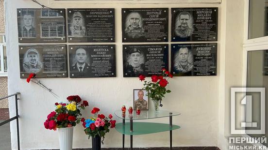 Вони мріяли, аби Україна перемогла: у Кривому Розі з’явилися чотири нових меморіали полеглим Героям1