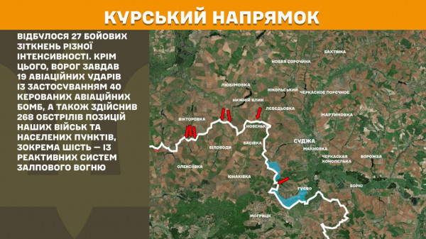 Ворог намагається прорвати фронт на Покровському напрямку – за минулу добу воїни ЗСУ відбили тут 62 штурми окупантів1