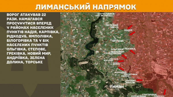 Ворог намагається прорвати фронт на Покровському напрямку – за минулу добу воїни ЗСУ відбили тут 62 штурми окупантів4