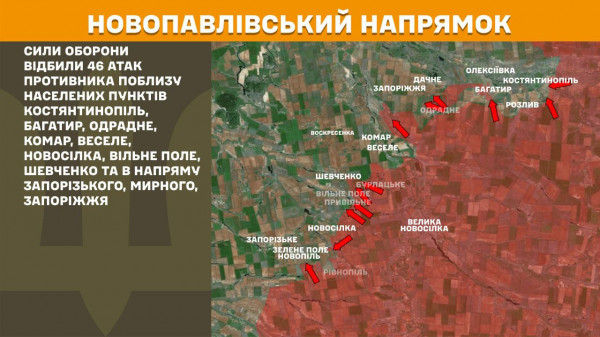 Ворог намагається прорвати фронт на Покровському напрямку – за минулу добу воїни ЗСУ відбили тут 62 штурми окупантів9