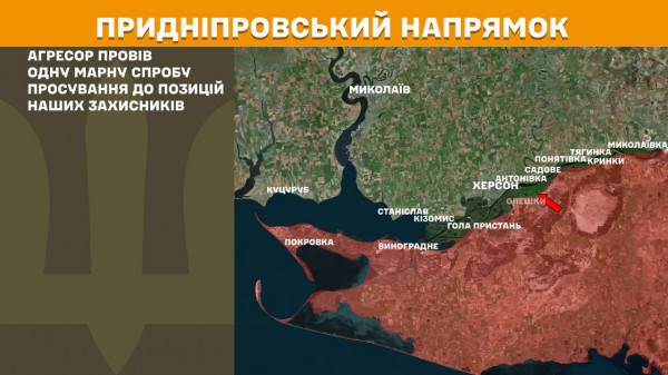 Ворог намагається прорвати фронт на Покровському напрямку – за минулу добу воїни ЗСУ відбили тут 62 штурми окупантів12