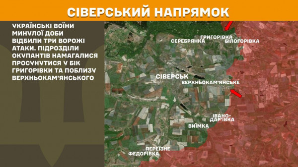 Ворог намагається прорвати фронт на Покровському напрямку – за минулу добу воїни ЗСУ відбили тут 62 штурми окупантів5