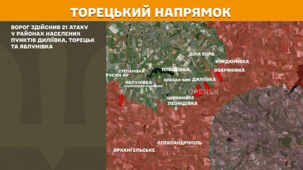 Ворог намагається прорвати фронт на Покровському напрямку – за минулу добу воїни ЗСУ відбили тут 62 штурми окупантів7