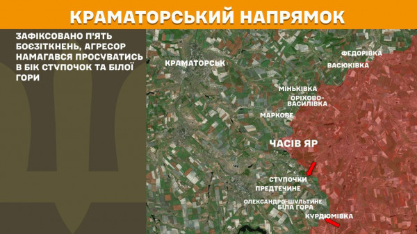 Ворог намагається прорвати фронт на Покровському напрямку – за минулу добу воїни ЗСУ відбили тут 62 штурми окупантів6