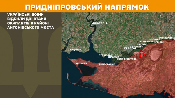 Ворог продовжує інтенсивні штурми на Покровському напрямку з метою прорвати фронт12