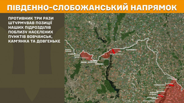 Ворог продовжує інтенсивні штурми на Покровському напрямку з метою прорвати фронт2