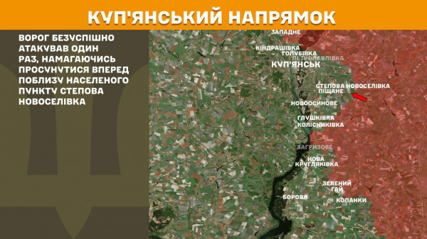 Ворог продовжує інтенсивні штурми на Покровському напрямку з метою прорвати фронт3